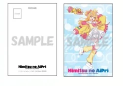 アニメ HIMITSU NO AIPRI Music CollectionDX CD TV Anime Himitsu No AiPri Character Song Mini Album: Verse