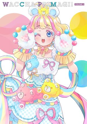 プリマジ BluRay WACCHA PRIMAGI! Waccha PriMagi Complete Collection | Sentai