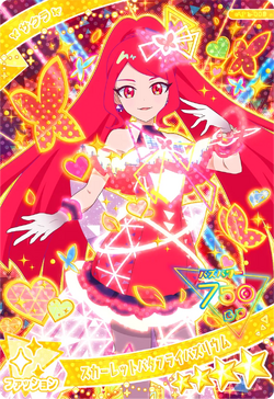 Scarlet Butterfly Buzzlume | All Pretty Series Wiki | Fandom