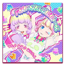 ◇ハッピーです◇ Buzz Puzzle Pi-Pi-Piece | All Pretty Series Wiki | Fandom