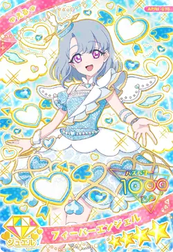 Fever Angel | All Pretty Series Wiki | Fandom