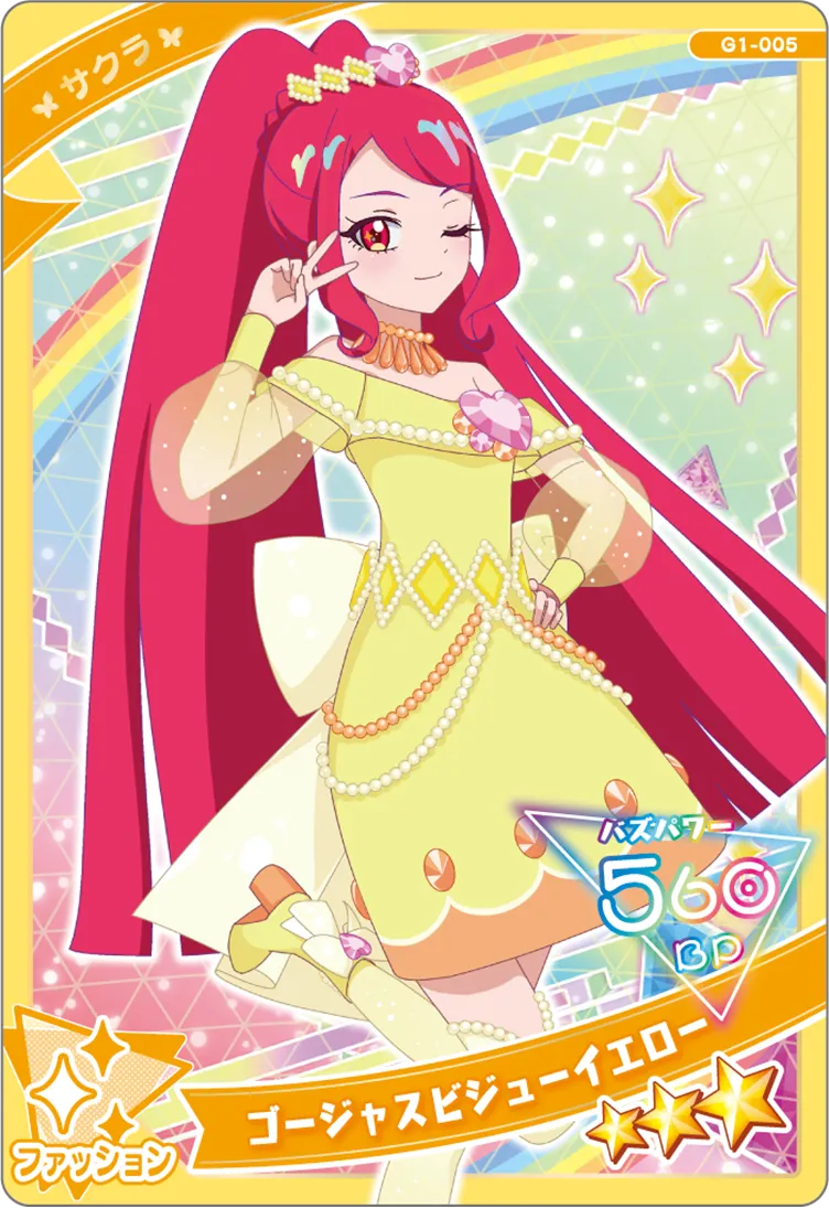 Gorgeous Bijou Yellow | All Pretty Series Wiki | Fandom