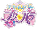 Idol Time PriPara