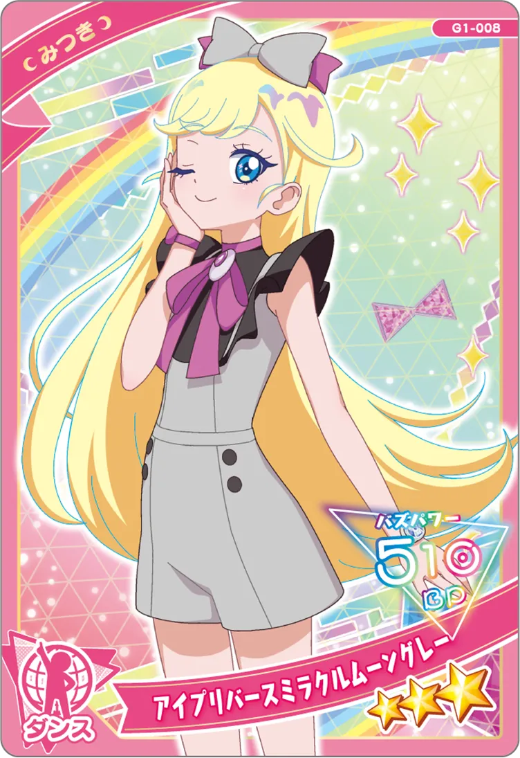 アイドル moon AIPRI Verse Miracle Moon Gray | All Pretty Series Wiki | Fandom