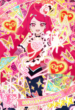 Quartet Star Buzzlume Heart | All Pretty Series Wiki | Fandom