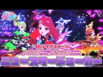 JOKER D 桜花 4th Party Shinkocchou Seihou Kamen Rider Double Cyclone