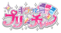 Kiratto Pri☆Chan