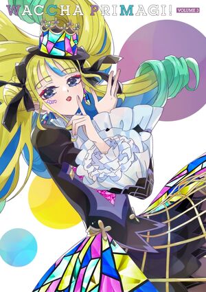プリマジ BluRay WACCHA PRIMAGI! Waccha PriMagi Complete Collection | Sentai