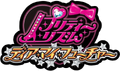 Pretty Rhythm Dear My Future