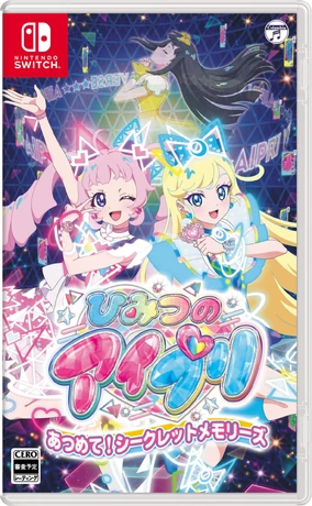 Himitsu no AiPri: Atsumete! Secret Memories | All Pretty Series