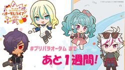 Pripara Friendship Tour 2019 ライブDVD Pripara Friendship Tour 2019 プロミス！リズム！パラダイス