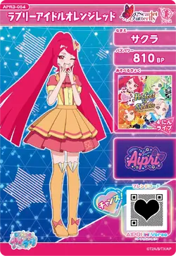 Lovely Idol Orange Red | All Pretty Series Wiki | Fandom