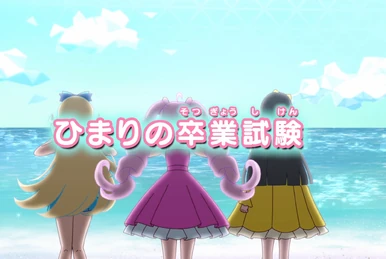 Radiant Abyss | All Pretty Series Wiki | Fandom