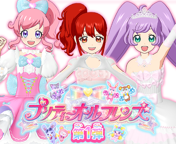 Kami Dress Coord, PriPara Wiki, Fandom