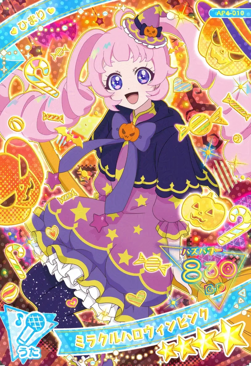 Miracle Halloween Pink | All Pretty Series Wiki | Fandom