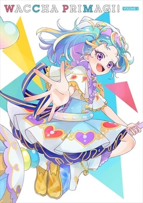 プリマジ BluRay WACCHA PRIMAGI! Waccha Primagi! Blu-ray BOX-4 | All Pretty Series Wiki | Fandom