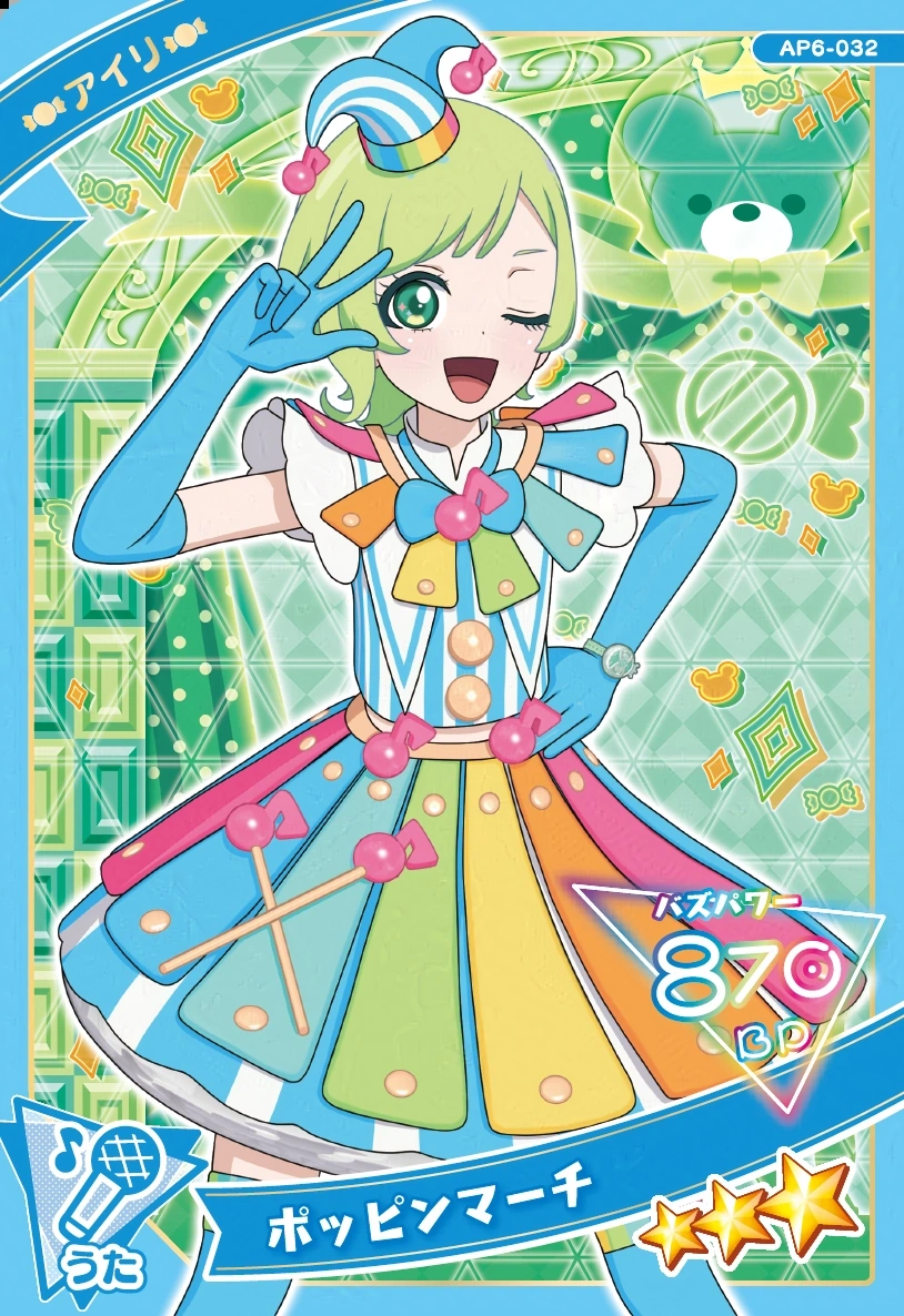 Poppin' March | All Pretty Series Wiki | Fandom