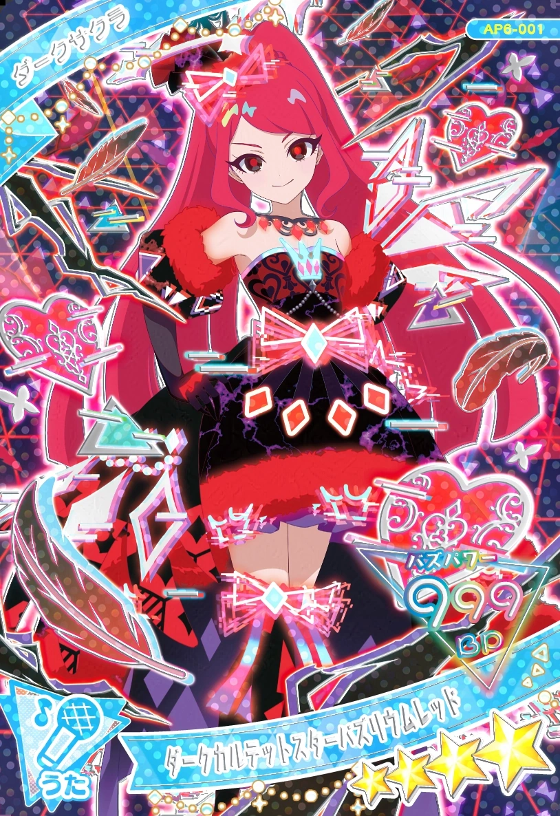 Dark Quartet Star Buzzlume Red | All Pretty Series Wiki | Fandom