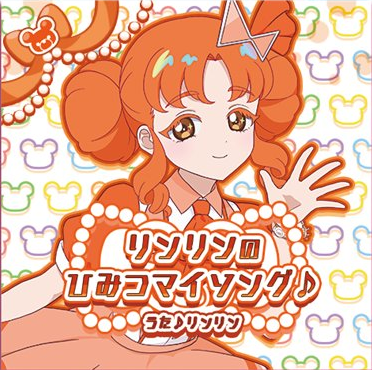 ♡RinRin♡  ♡りん♡ (@rinriririn3) / X