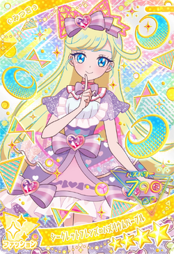Secret Friends∞Buzzlume Purple | All Pretty Series Wiki Secret Friends∞Buzzlume Purple | All Pretty Series Wiki