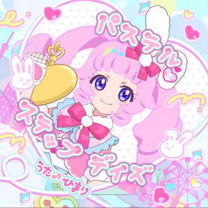 アニメ Pastel Color Days parfait オリジナル楽曲】Pastel Color Days / Parfait【MV】 - YouTube