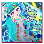 Nijimu Kaoru -Blurred and Scented-