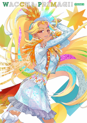 プリマジ BluRay WACCHA PRIMAGI! Amazon.com: WACCHA PRIMAGI COMPLETE COLLECTION : Hirose