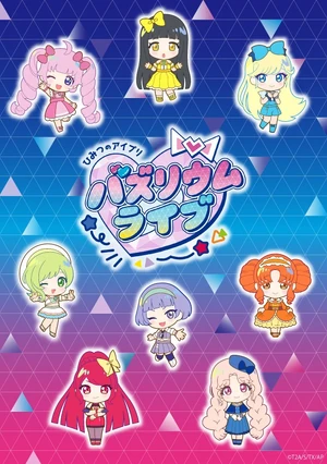 Himitsu no Aipri Buzzlume Live | All Pretty Series Wiki | Fandom