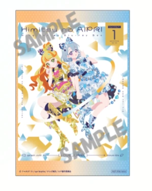Himitsu No AiPri Ring Blu-ray BOX Secret Vol.1 | All Pretty Series