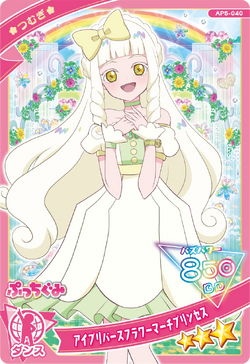 アイプリバース(プリマジ・プリパラ) アイプリバース」，2だんを6月6日に開始。10周年を記念して