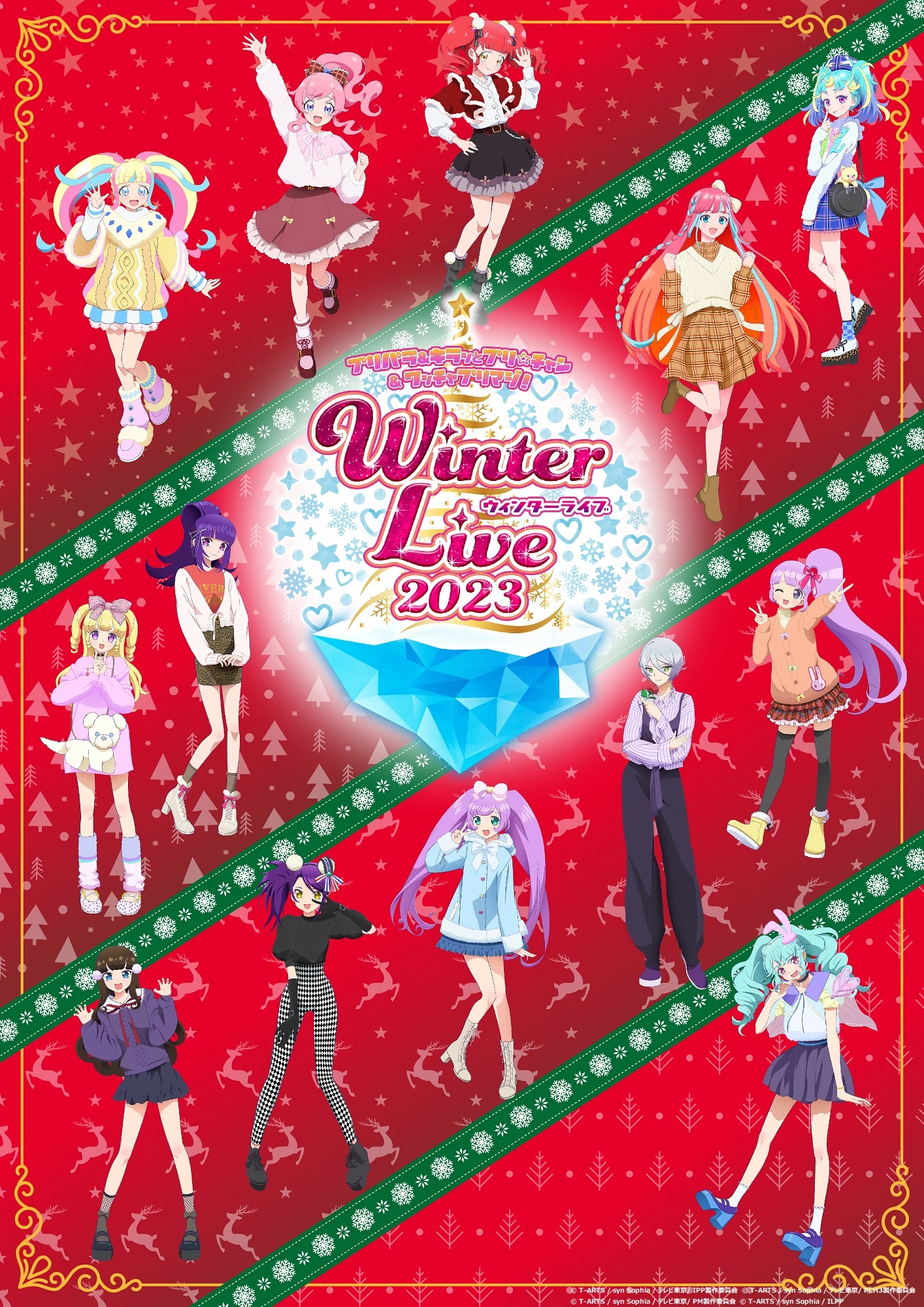 プリパラ Winter Live 2022 ウィンライ 缶バッジ みれぃ プリパラ Winter Live 2022 ウィンライ 缶バッジ みれぃ