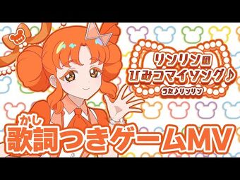 ♡RinRin♡  ♡りん♡ (@rinriririn3) / X