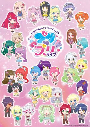 Himitsu No AiPri X PriPara Pri♡Pri Live | All Pretty Series