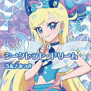 Secret Dream | All Pretty Series Wiki | Fandom