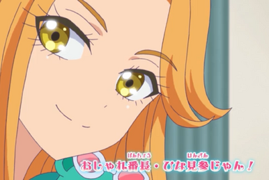 LOVELY MELODY | All Pretty Series Wiki | Fandom