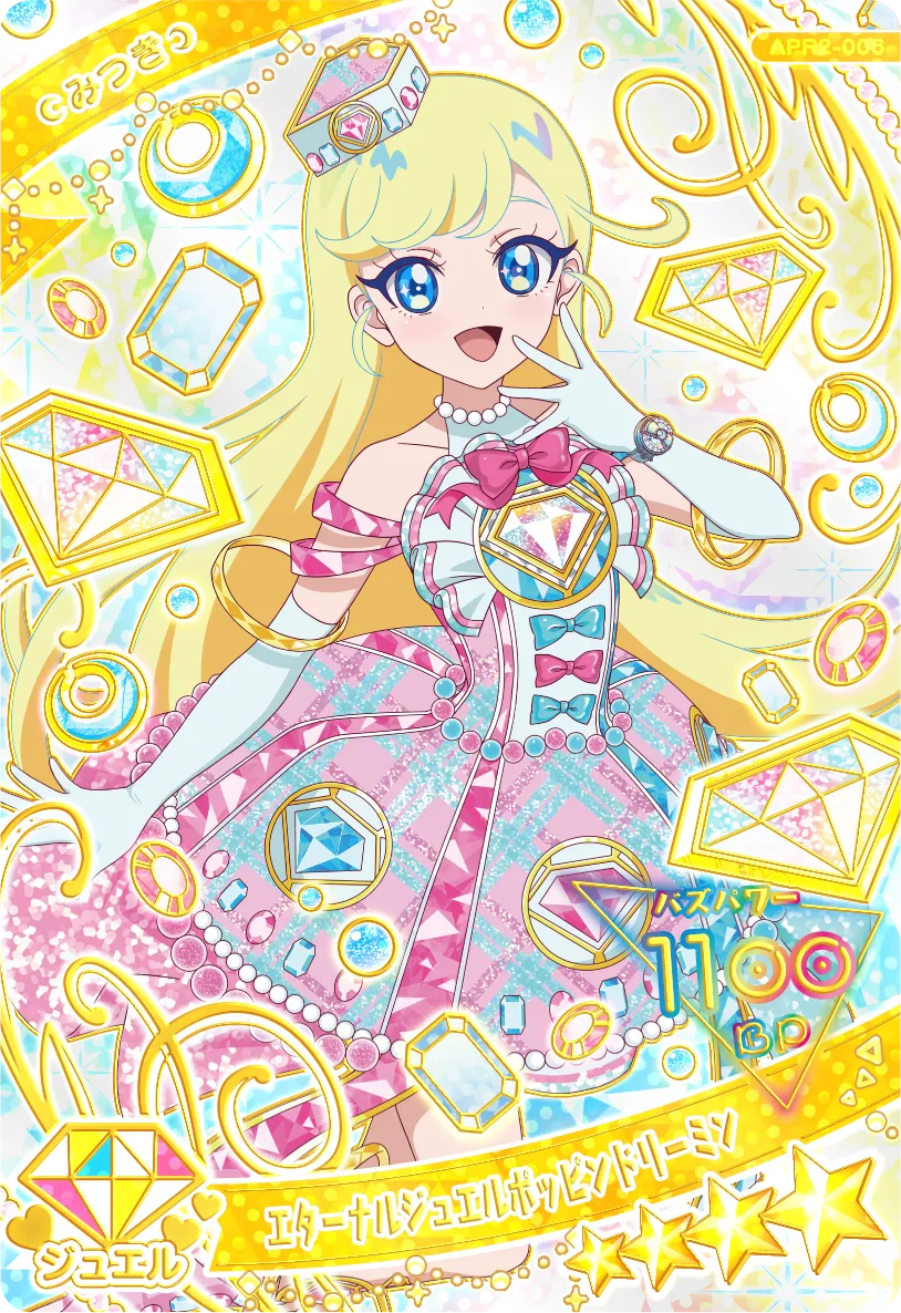 Eternal Jewel Poppin' Dreamin' Mitsuki | All Pretty Series Wiki