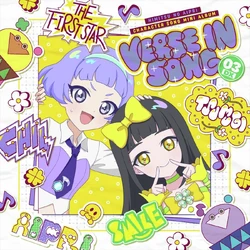 Himitsu no Aipri Music | All Pretty Series Wiki | Fandom