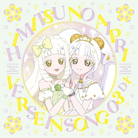 Miracle ☆ Twin Smile | All Pretty Series Wiki | Fandom