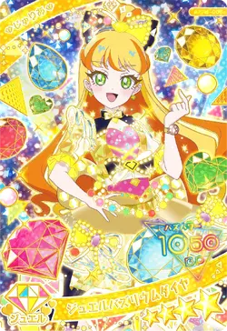 250?cb=20250409160124