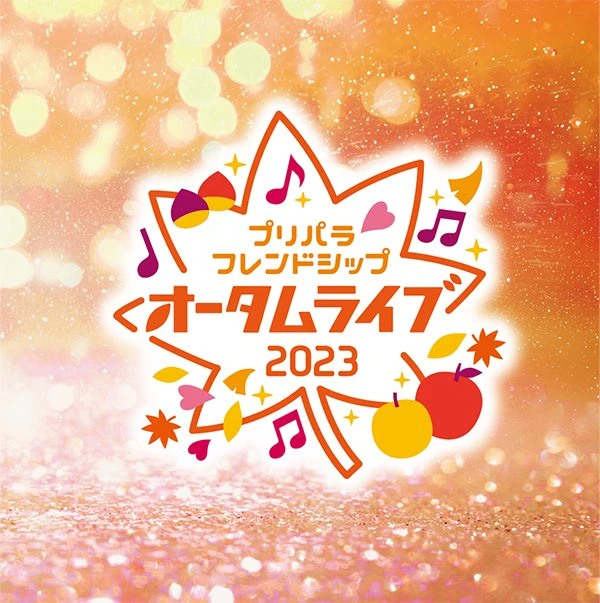 Pripara Friendship Autumn Live 2023 | All Pretty Series Wiki