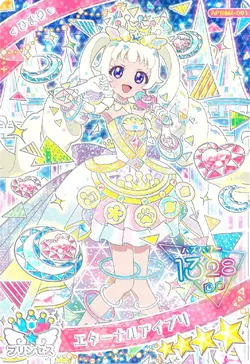 Eternal AiPri | All Pretty Series Wiki | Fandom