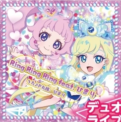 Himitsu no Aipri Music | All Pretty Series Wiki | Fandom