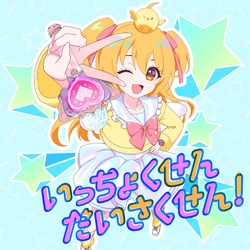 Himitsu no Aipri Music | All Pretty Series Wiki | Fandom