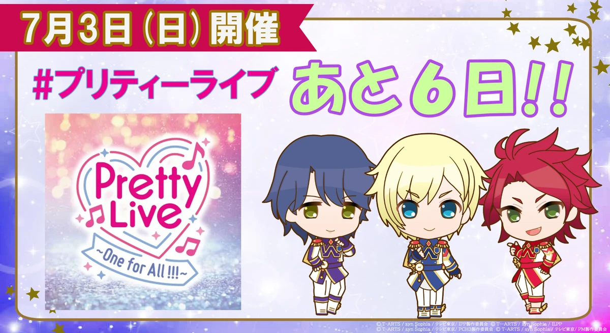 TENDOUJI 全曲ライブ PRETTY!PRETTY!!PRETTY!!! mark21.png