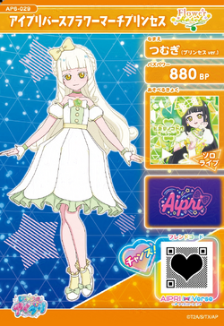 AIPRI Verse Flower March Princess | All Pretty Series Wiki