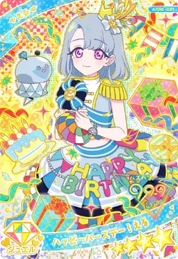 【アイプリ】ハッピーバースデーコンプリート 250?cb=20250520143520