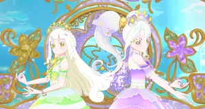 Princess of the Future | All Pretty Series Wiki | Fandom