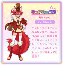 Cure Chocolat's profile from Pretty Cure Miracle Universe