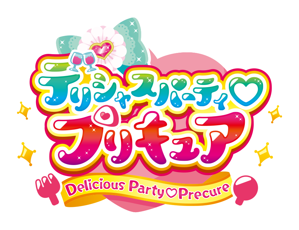 Delicious Party Pretty Cure Pretty Cure Wiki Fandom