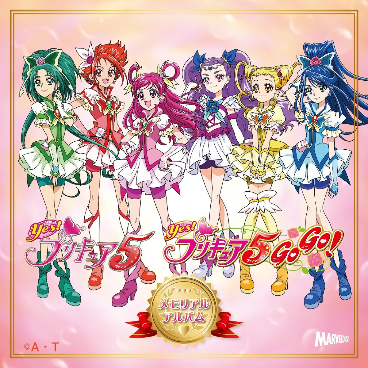 pretty cure yes 5 gogo